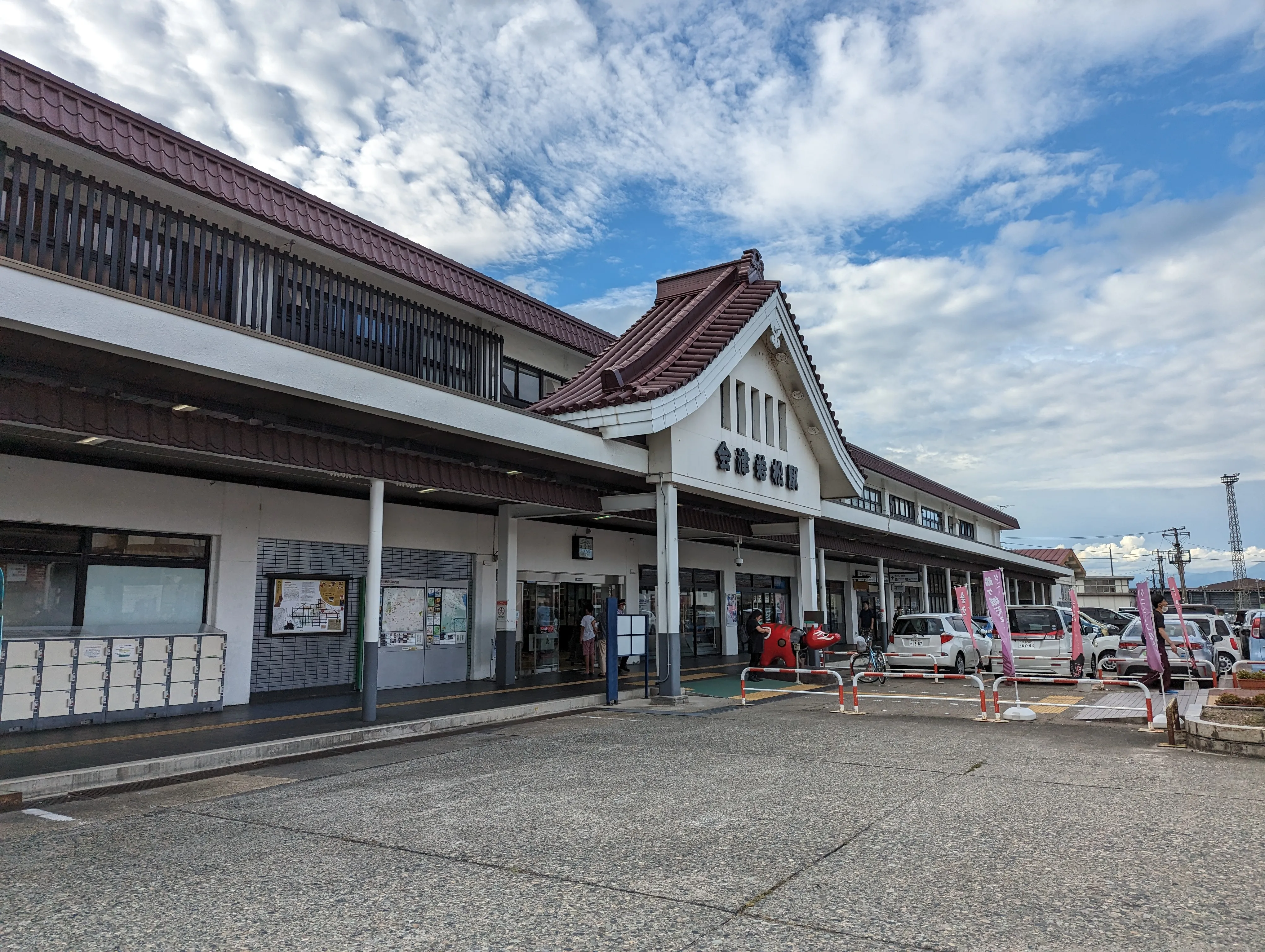 会津若松駅