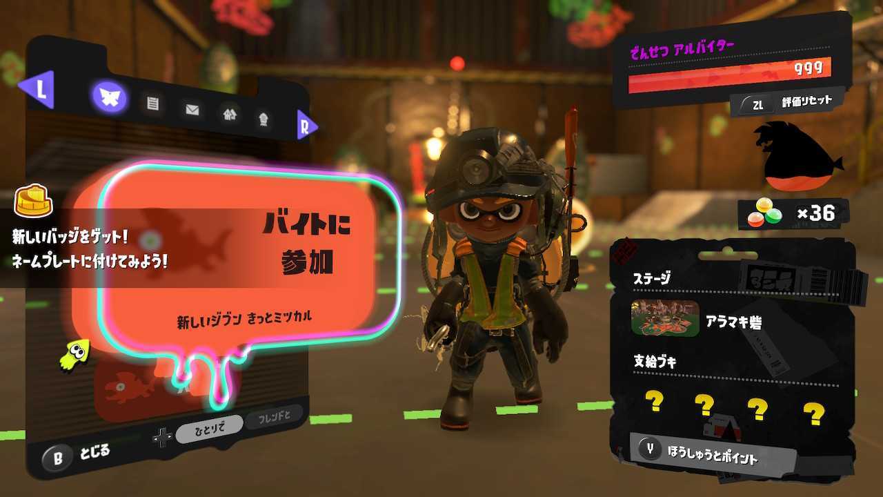 バッジ