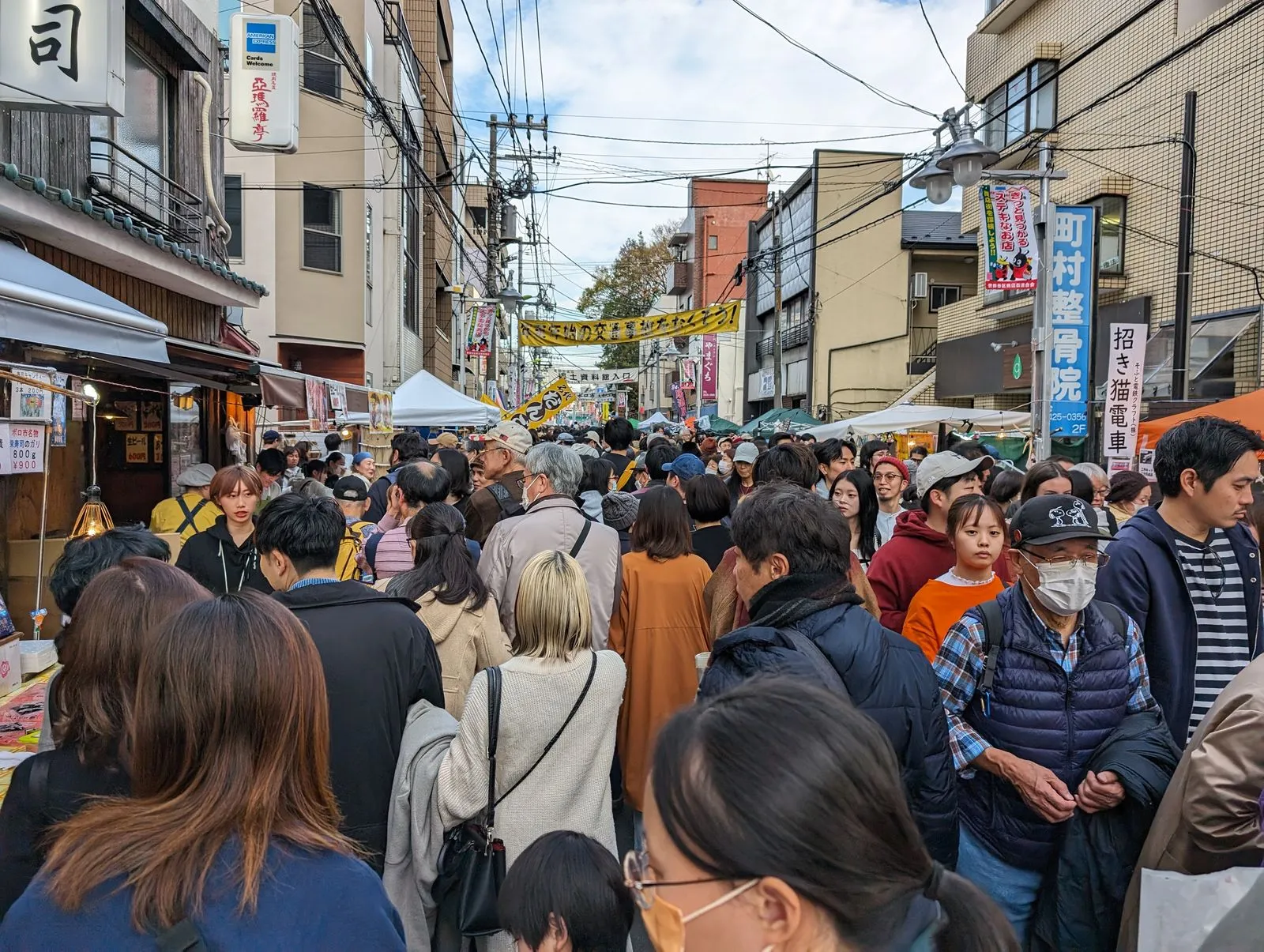 ボロ市