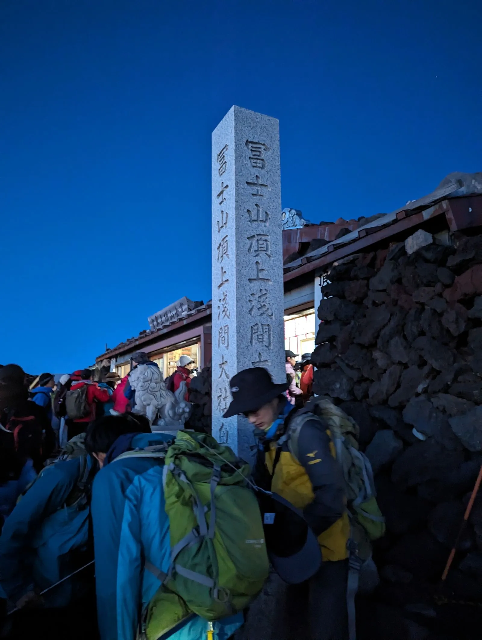 富士山頂