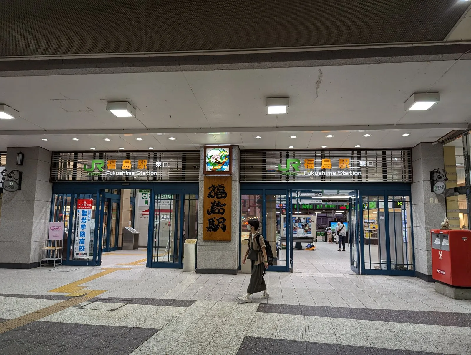 福島駅