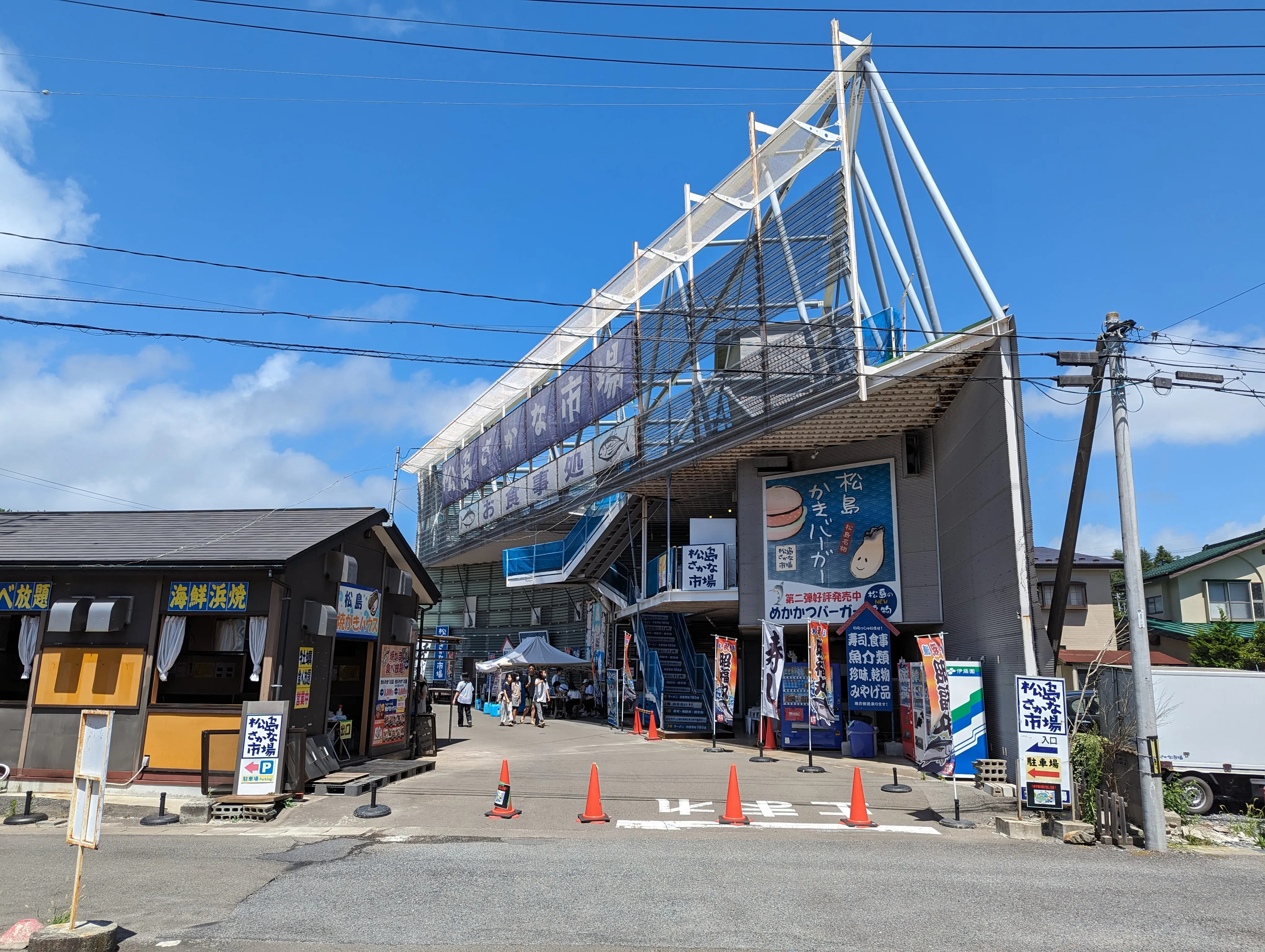 松島さかな市場