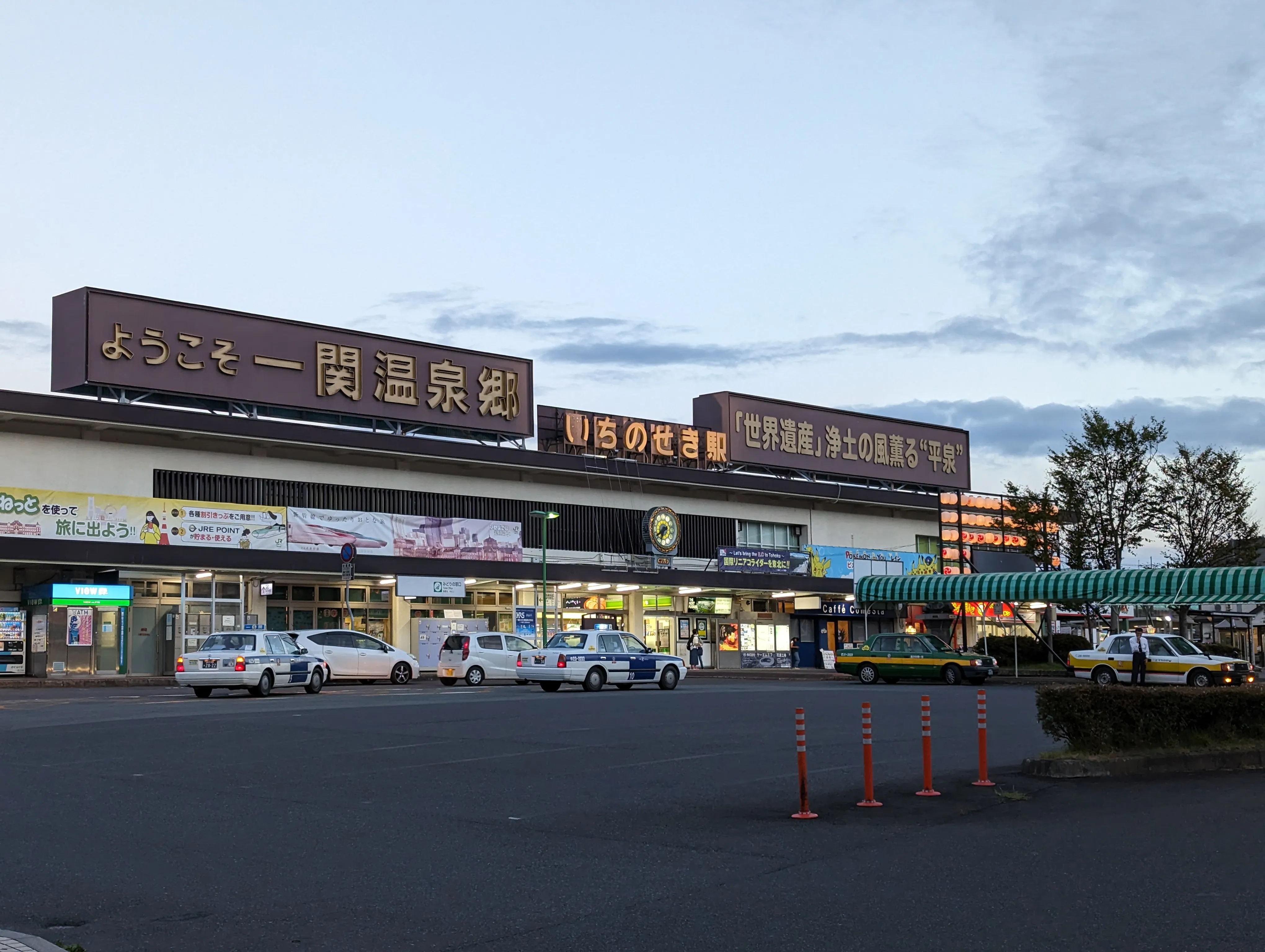 一関駅