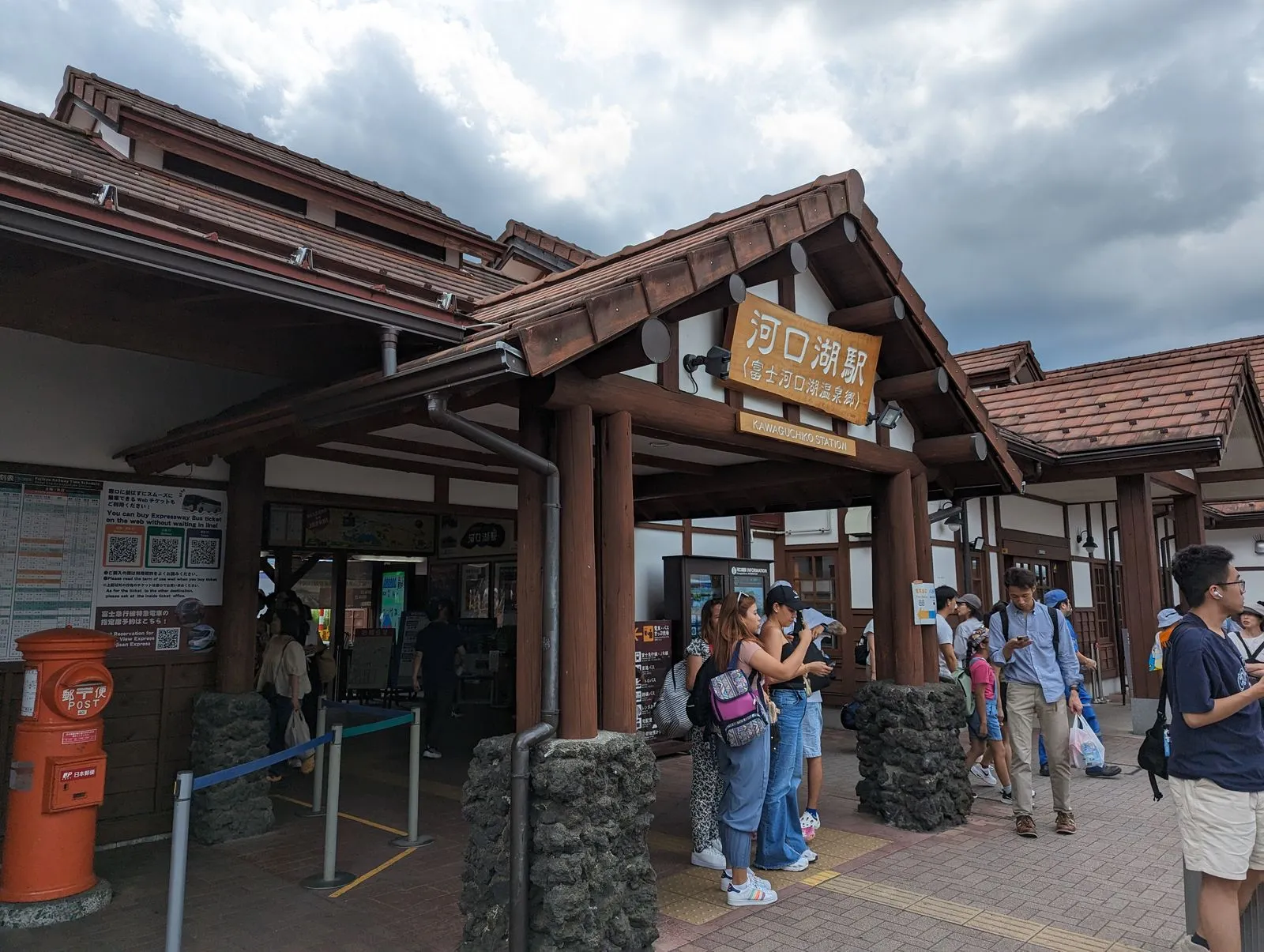 河口湖駅