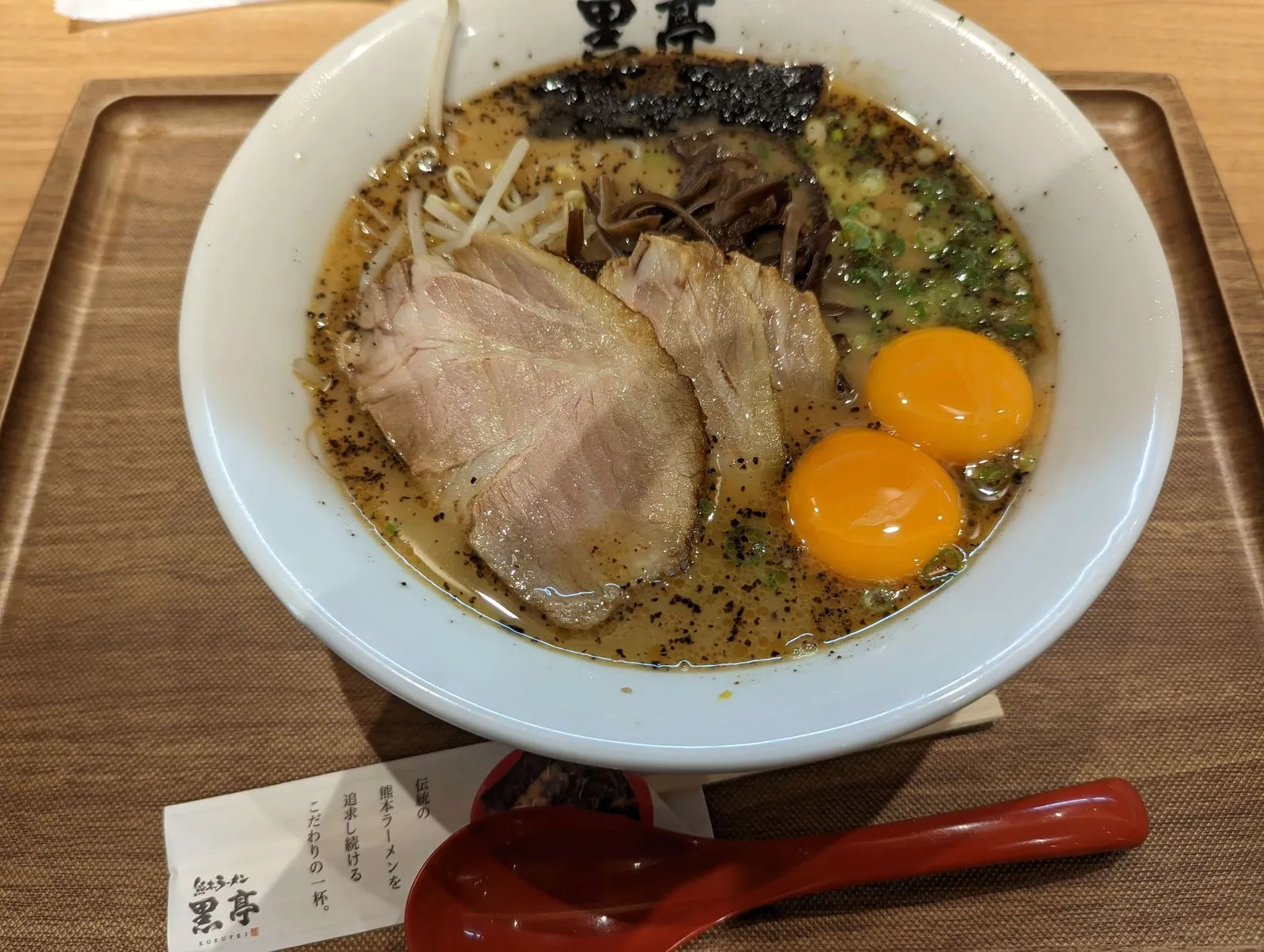 熊本ラーメン