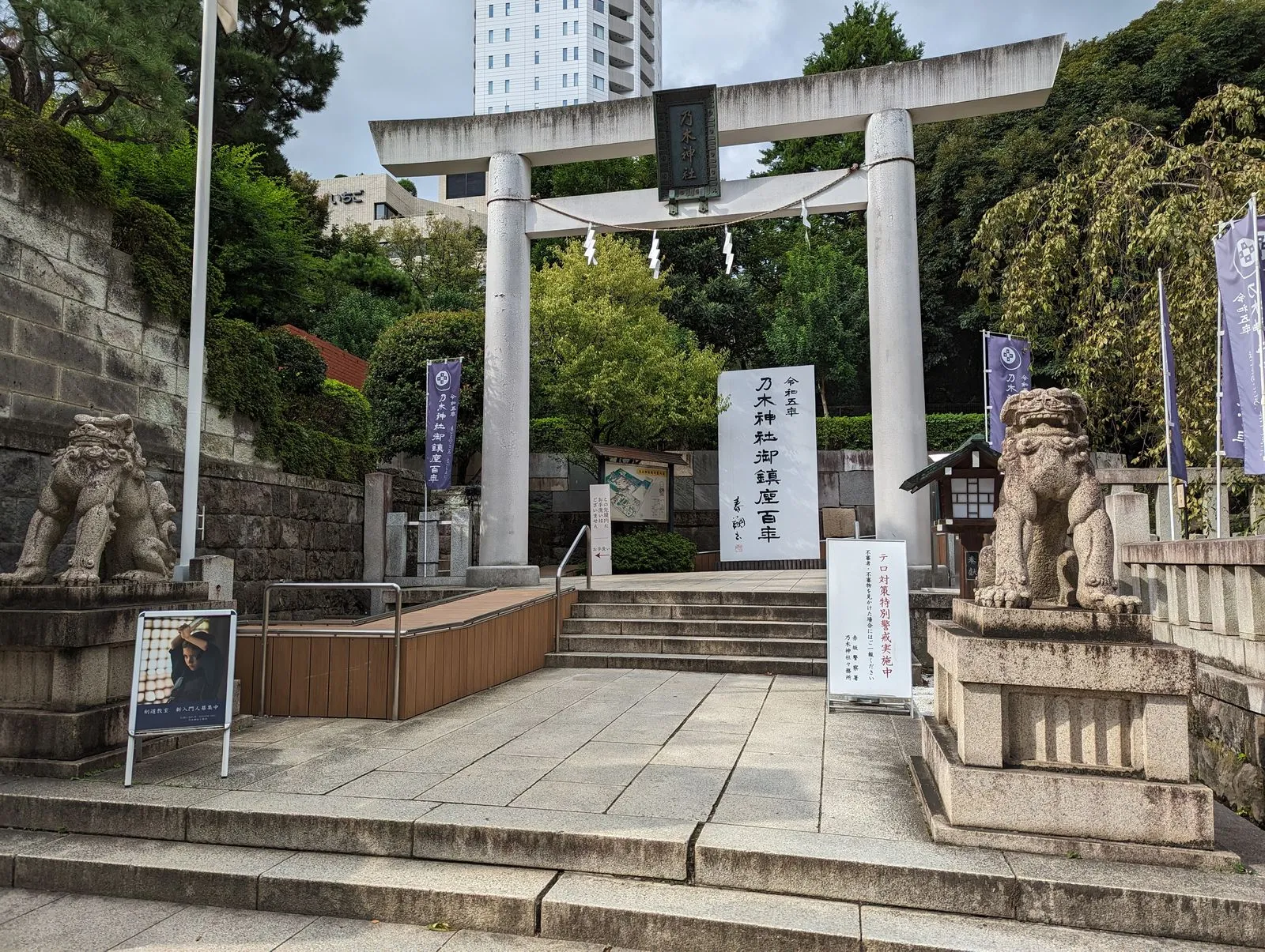 乃木神社入り口