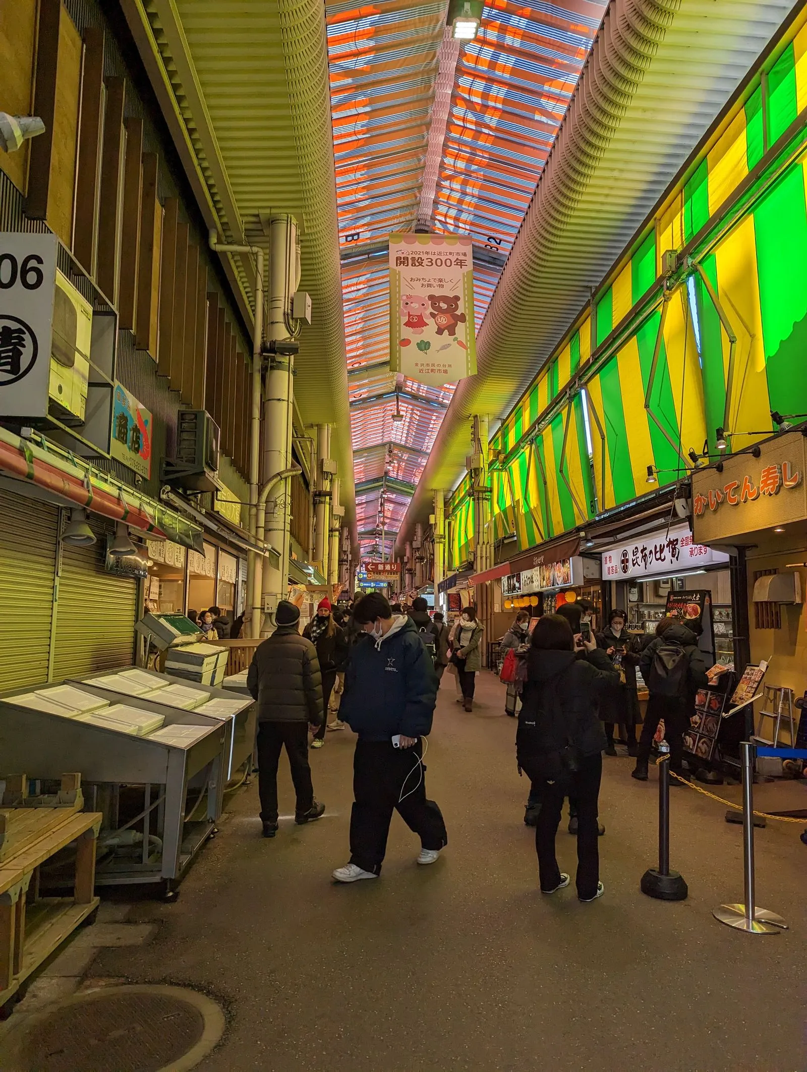 近江町市場