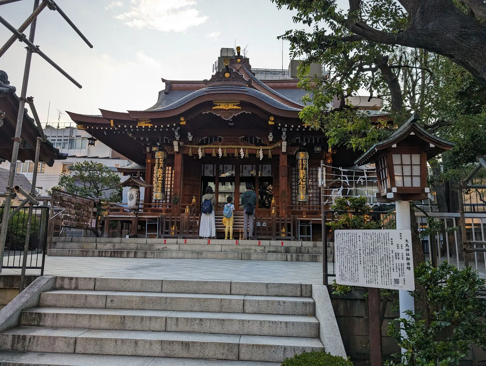 大鳥神社