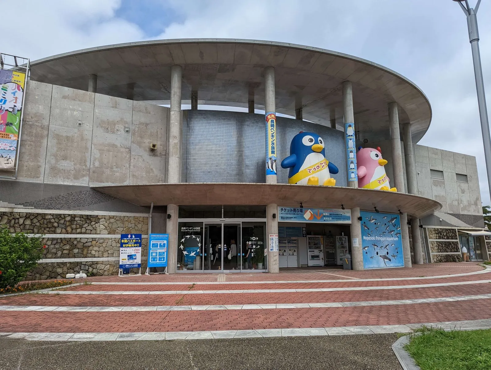 ペンギン水族館