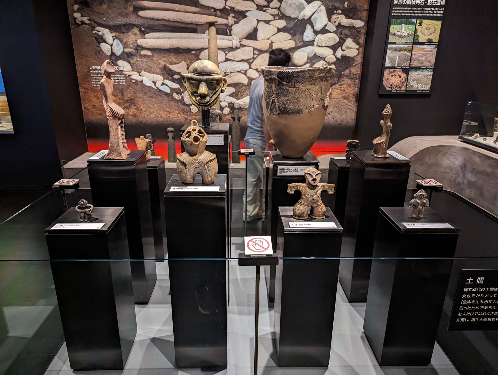 第1展示室