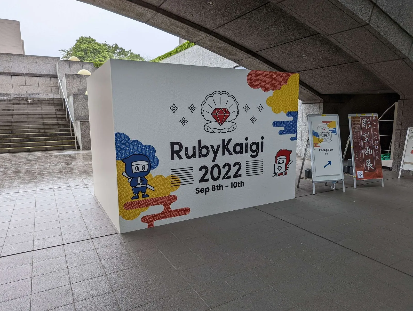 RubyKaigi Board