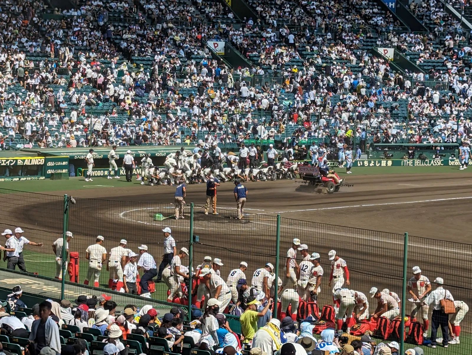 試合終了