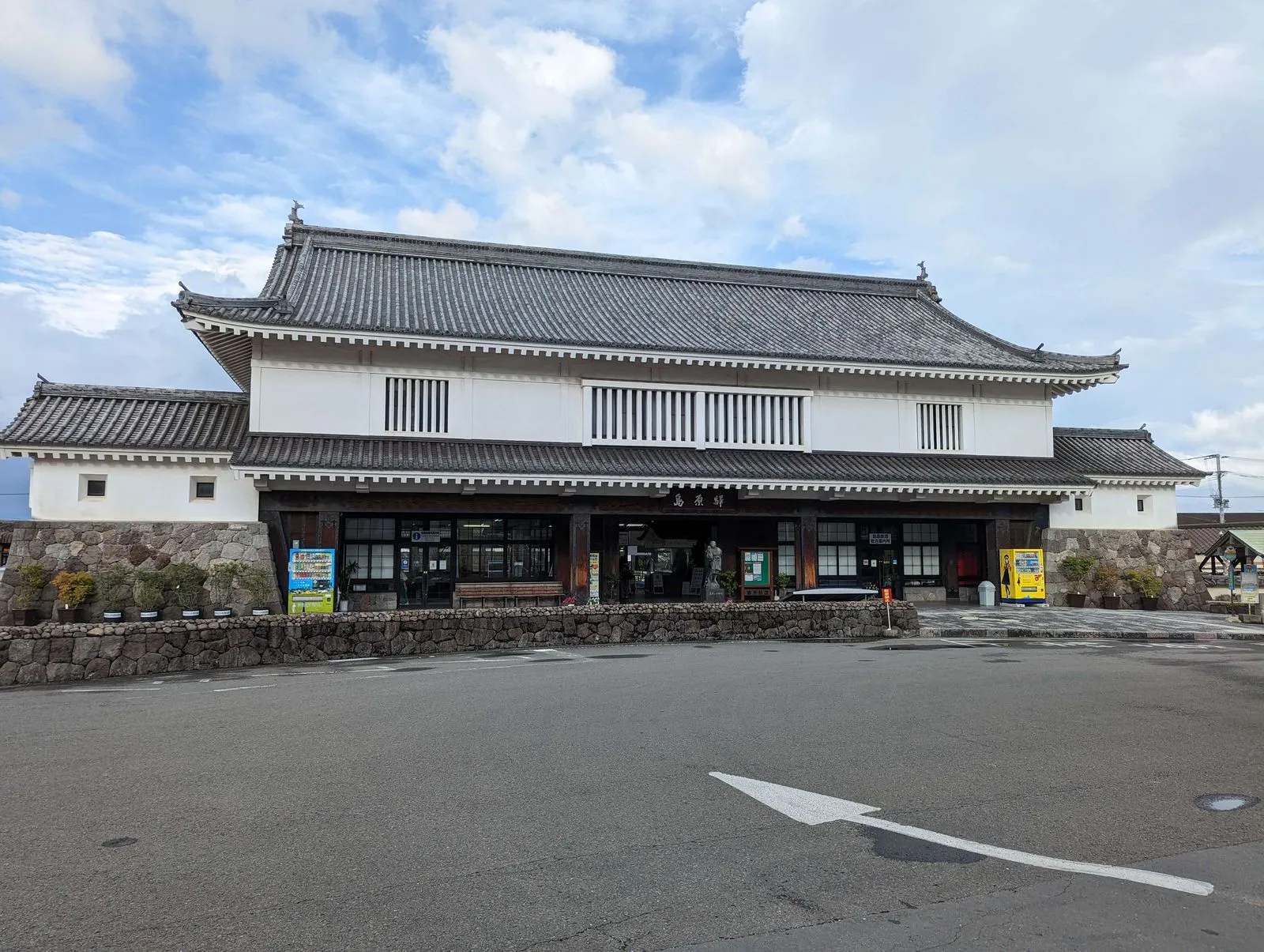 島原駅