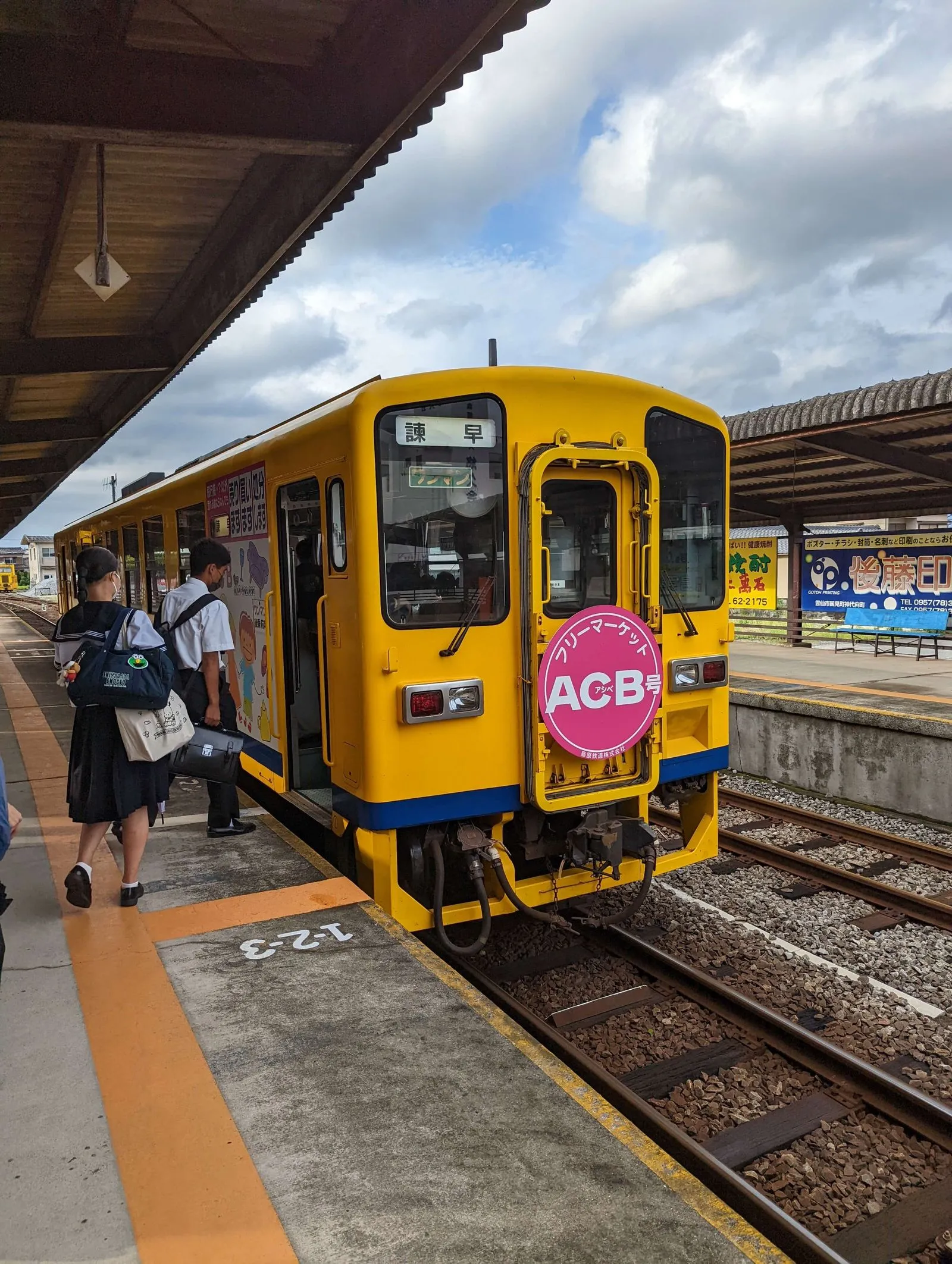 島原の電車