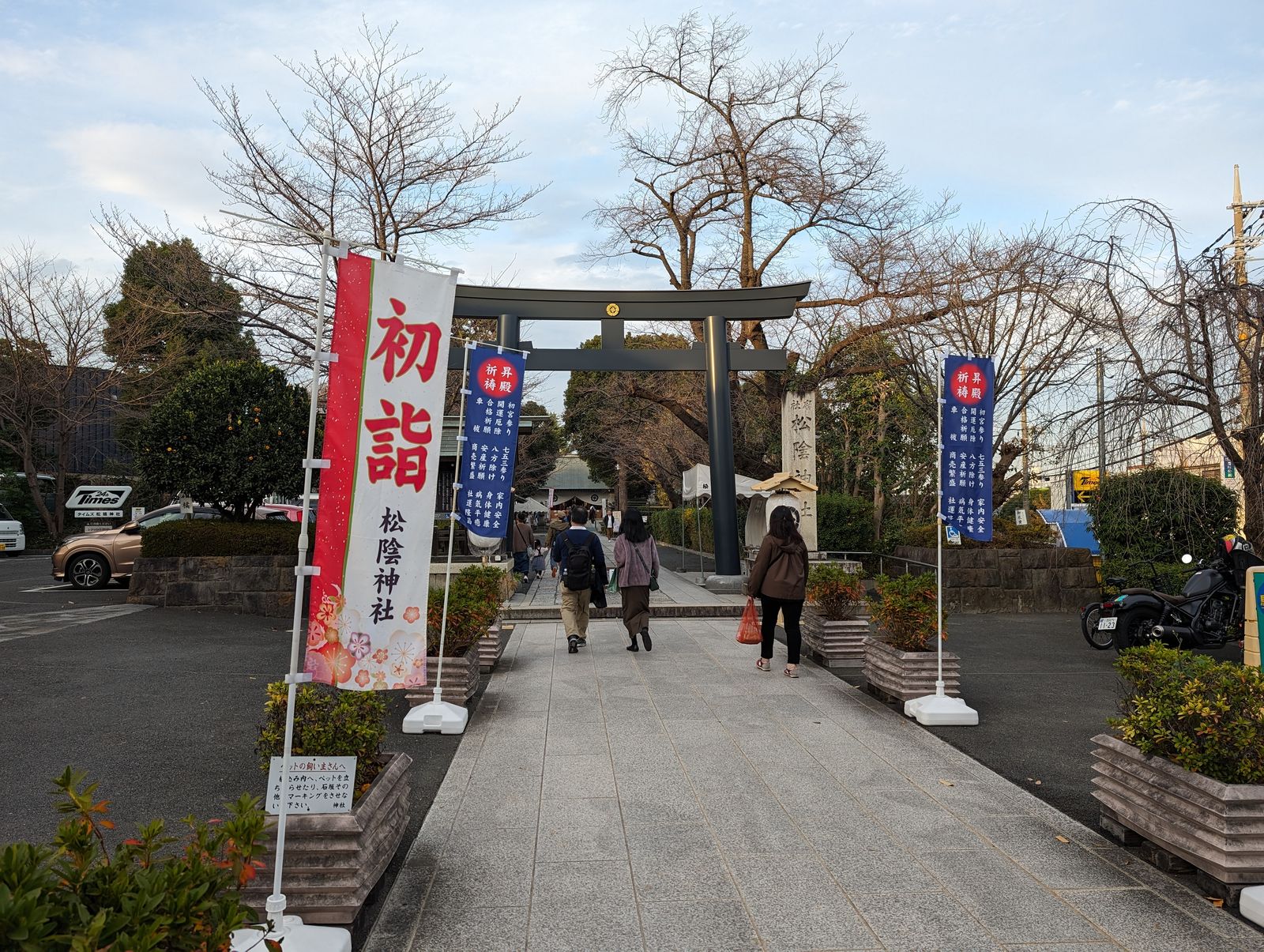 松陰神社鳥居