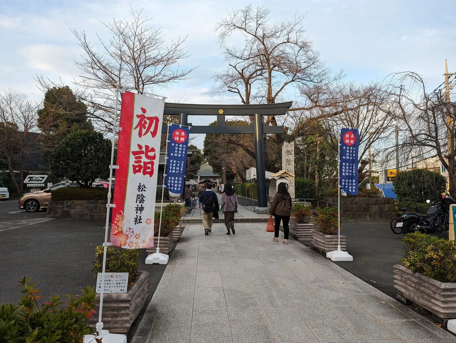 松陰神社鳥居