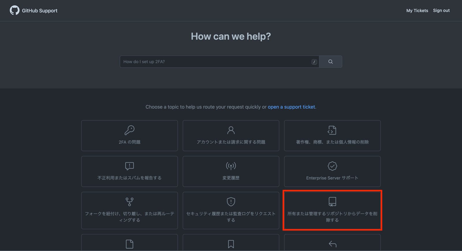 GitHubのマージ済みPullRequestを削除する方法 | okaryo.log