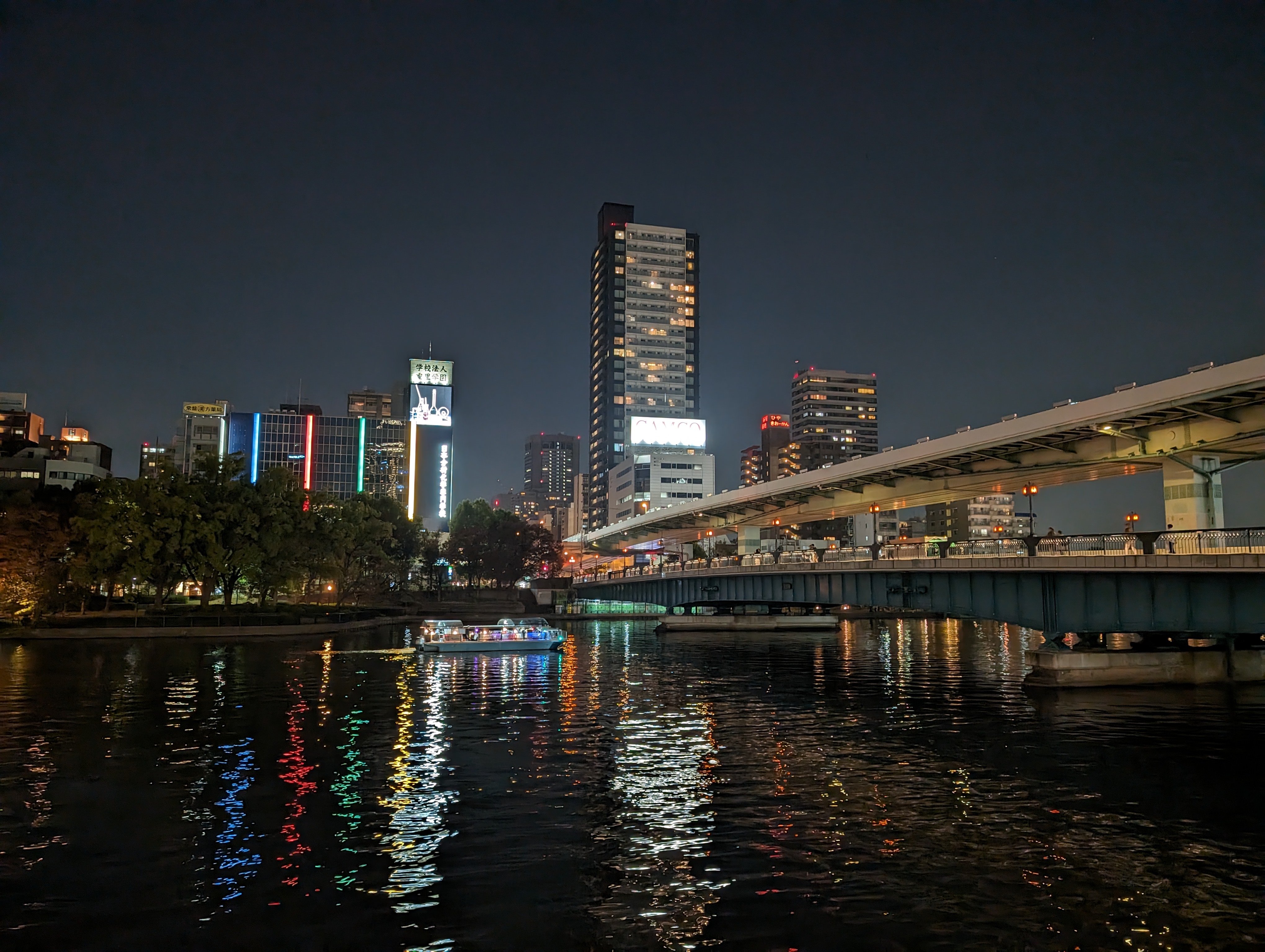 天満橋