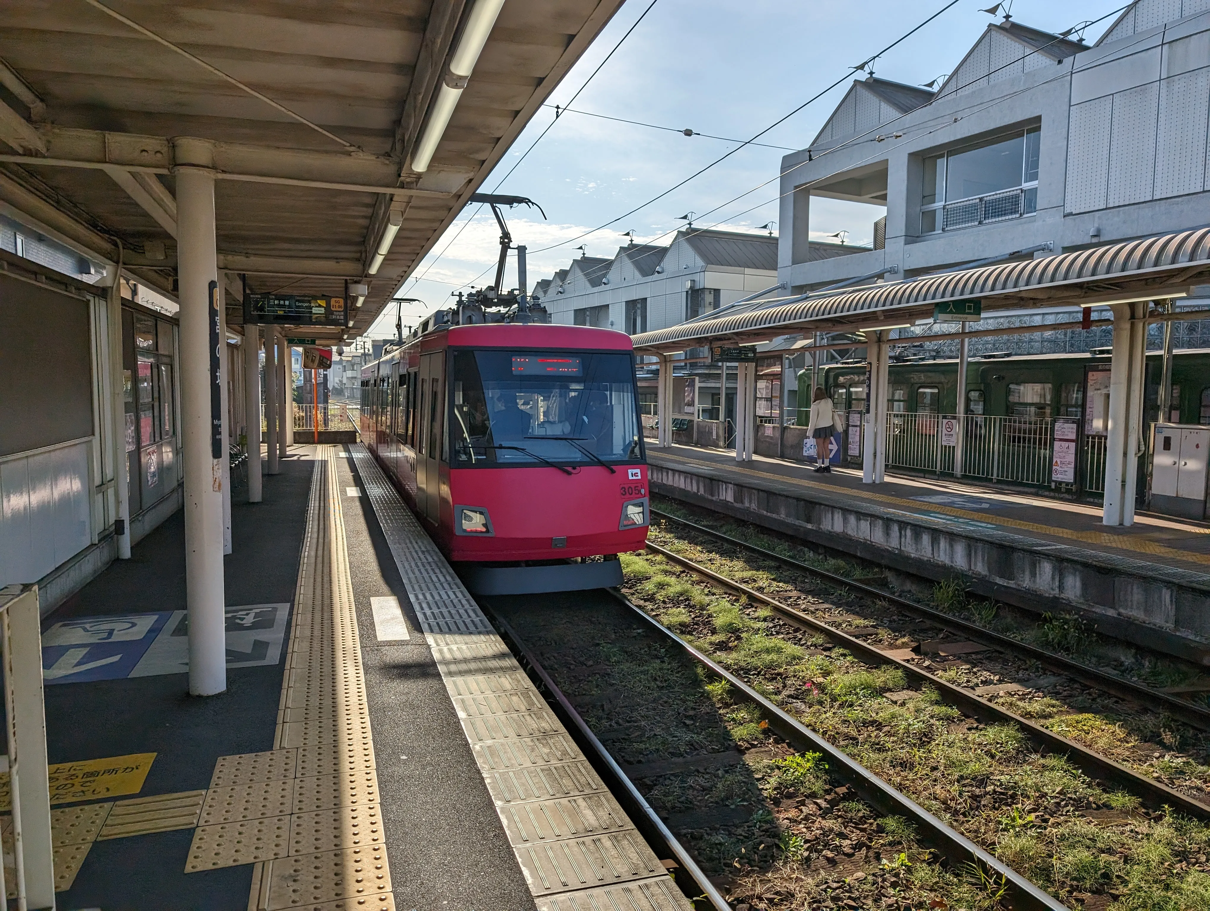 東急世田谷線