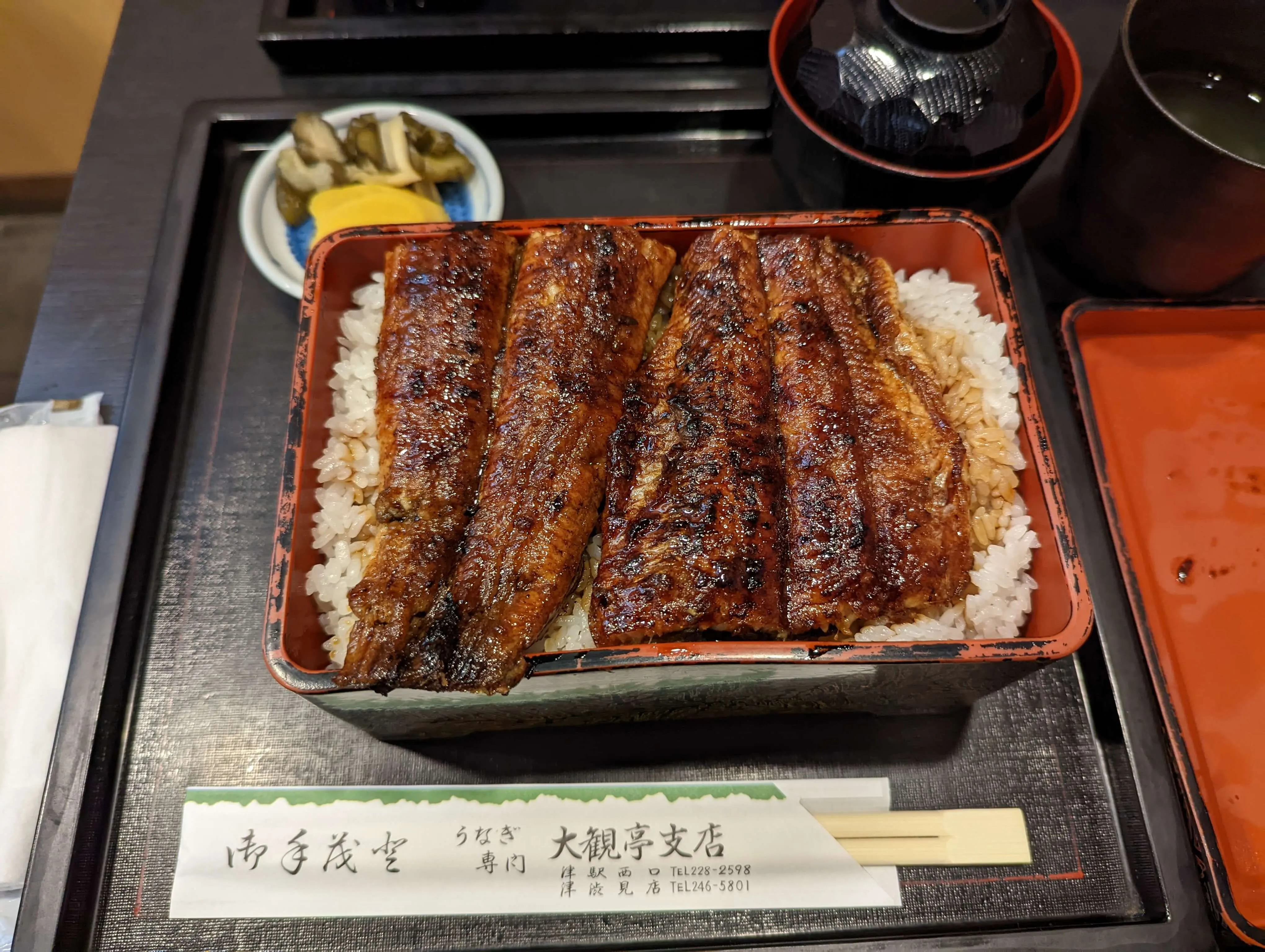 unagi