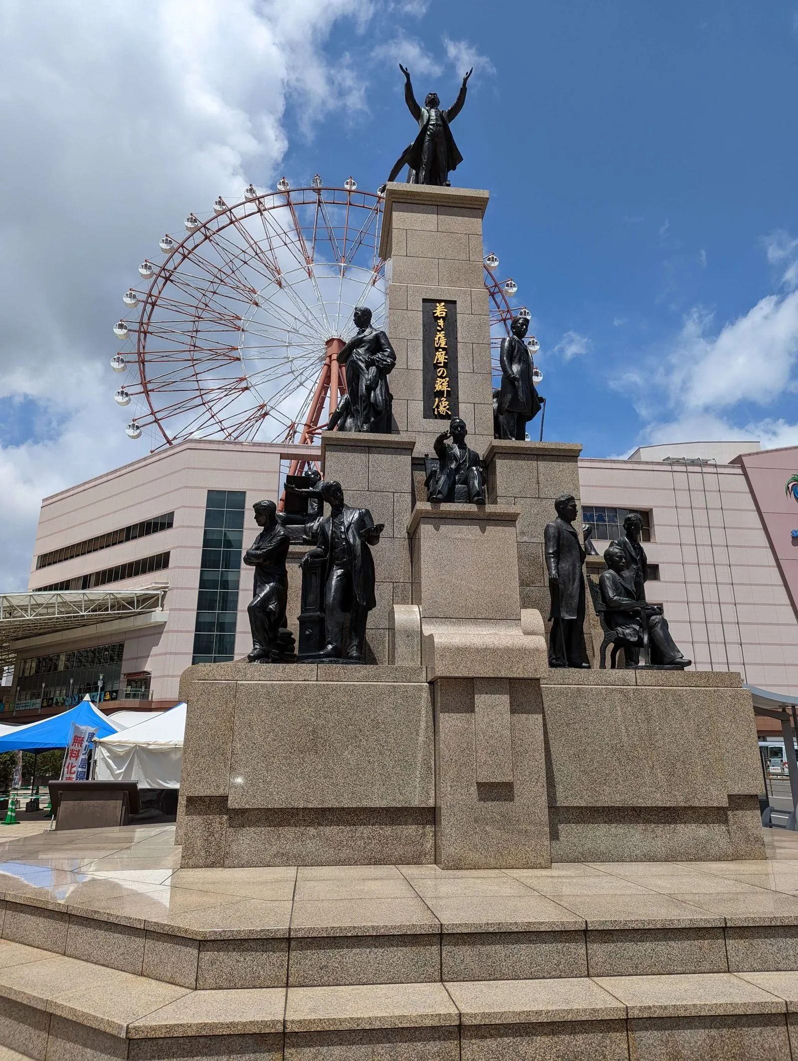 若き薩摩の群像