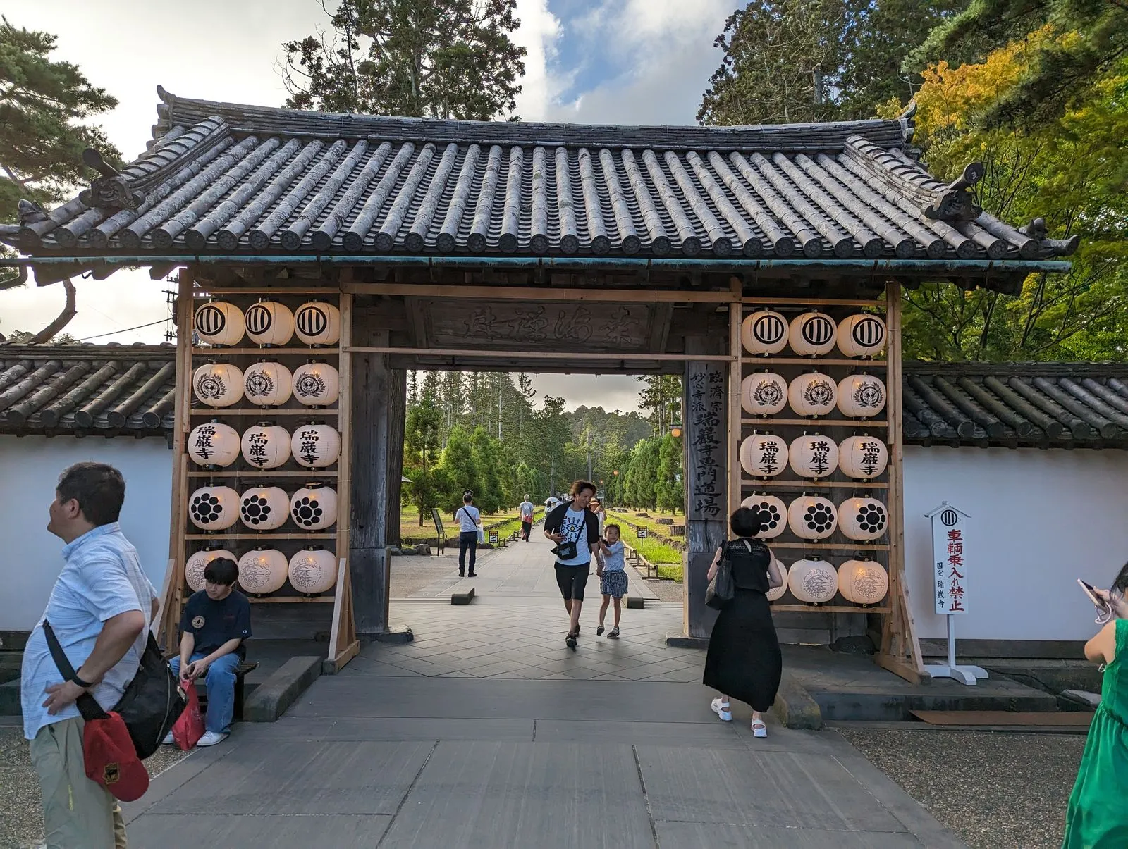 瑞巌寺門